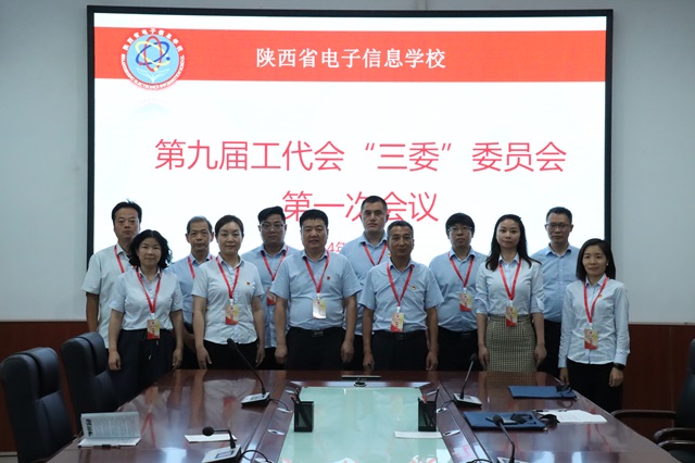 1720085640806587.jpg 圖為新一屆委員會成員合影.JPG