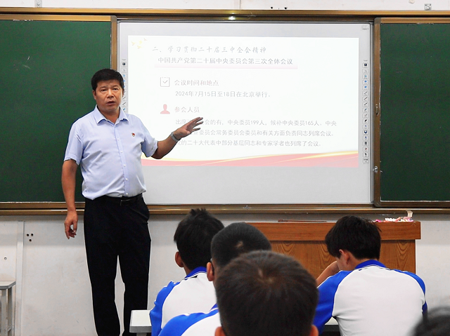 1725264242611997.png 黨委書記顧學福為學生上“開學第一課”.png