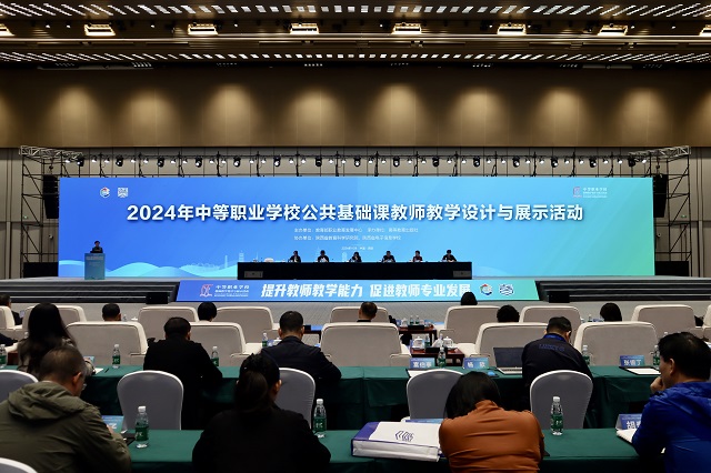 1729751502611570.jpg 圖為閉幕式現場.jpg