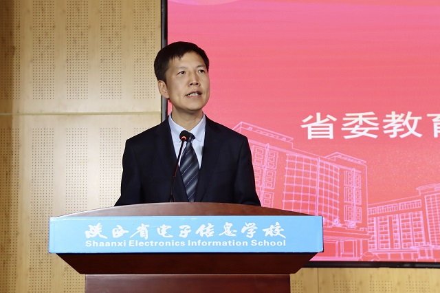 1729927758874527.jpg 2陜西省教育廳副廳長申雪峰講話.jpg