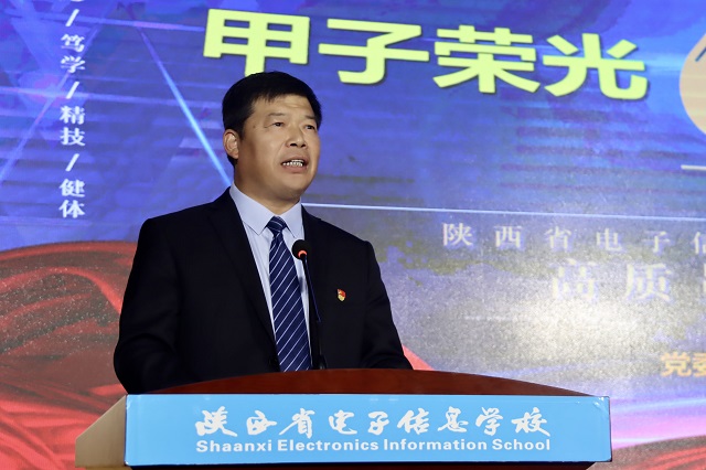 1729927826865425.jpg 3我校黨委書記顧學福致辭.jpg