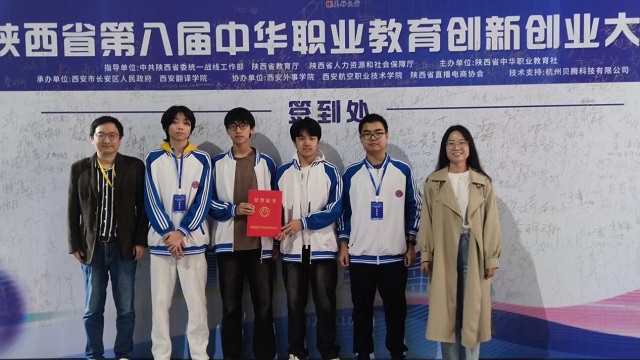 圖為獲得“新型電氣控制柜解決方案”項目二等獎團隊 - 副本.jpg