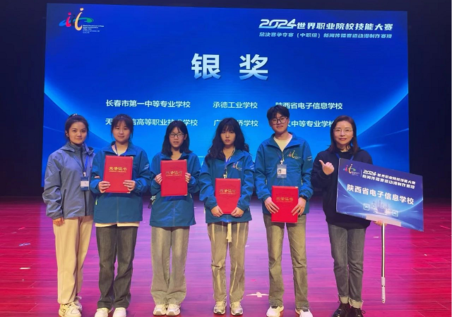 1730792302764761.png 圖為“動漫制作”賽項獲得銀獎團隊合影 - 副本.png