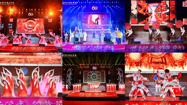 1730965097105847.jpg 精彩紛呈的節目.jpg