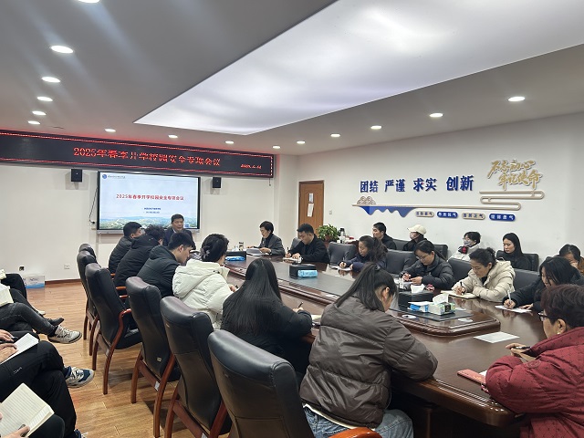 圖為會議現場 - 副本.jpg