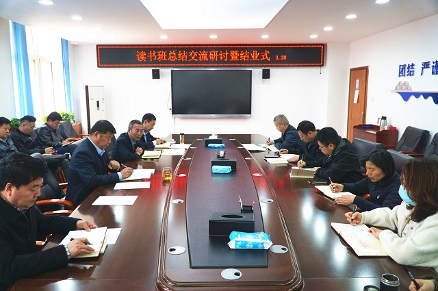 圖為交流研討會現(xiàn)場.jpg