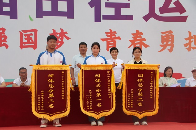 1745911178737728.jpg 校領導為獲獎集體頒獎.JPG