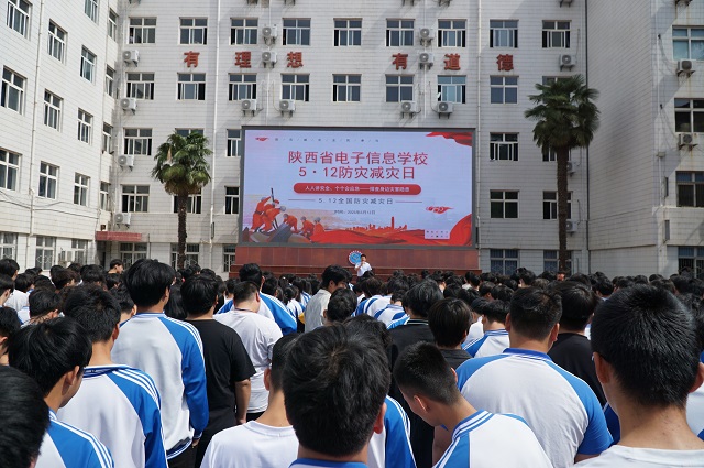 1747038755648119.jpg 我校開展防災減災日地震應急疏散演練 - 副本.jpg