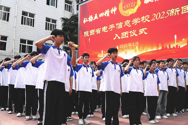 1747269269234528.jpg 新團員宣誓.jpg