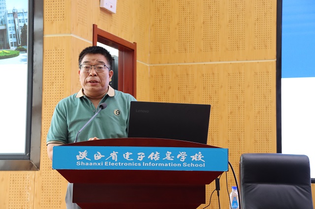 、陜西工業(yè)職業(yè)技術學院教授楊兵兵作專題報告.jpg