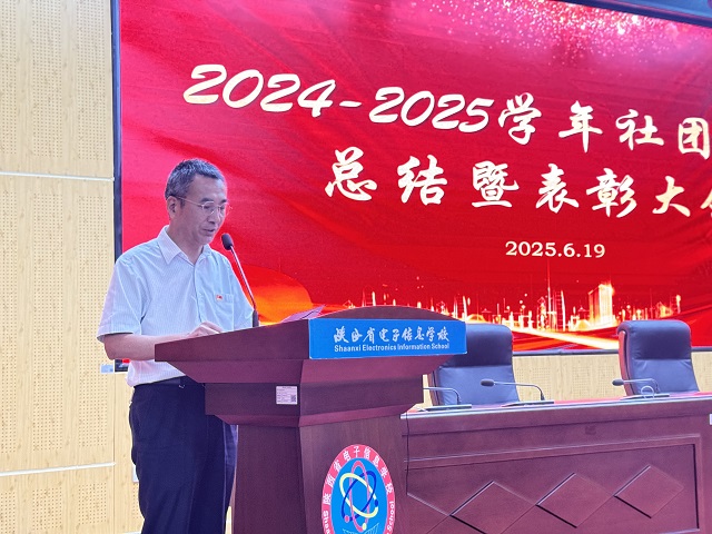 黨委副書記、紀委書記盧仁虎講話 - 副本.jpg