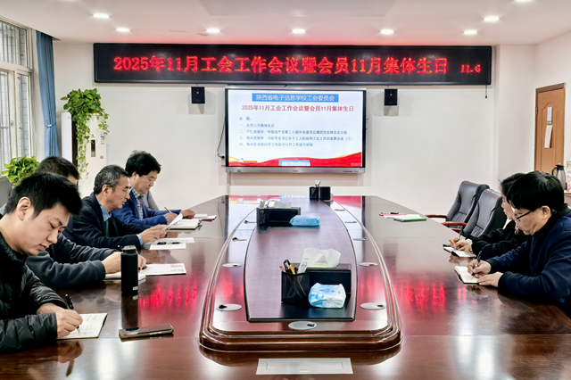 圖為工作會現場 - 副本.png